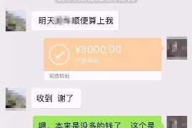 内江要债公司